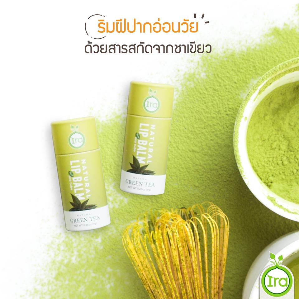 Ira, Eco Tube Natural Lip Balm Green Tea, ลิปบาล์มกลิ่นชาเขียว, ไอรา, ลิปบาล์มไอรา,ลิปIra,Lip Balm,ลิปบาล์ม,Ira Eco Tube Natural Lip Balm #Green Tea 7g