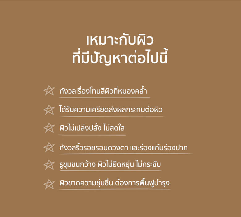 Some by mi , Some by mi toner , Some by mi โทนเนอร์ , Some by mi vitc , Some by mi เซรั่ม , Some by mi serum , Some by mi ดีมั้ย , Some by mi Vitamin C Glow 