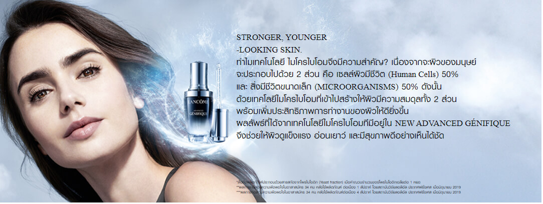 Lancome Advanced Genifique Youth Activating Concentrate 115 ml สูตรใหม่ !! ปรับสมดุลแก่ผิว เพื่อผิวที่แข็งแรง และสวยอย่างที่เคย พร้อมฟื้นบำรุงผิวอย่างรวดเร็ว กว่าปกติถึง 3 เท่า และใช้เวลาเพียง 4 ชั่วโมงเท่านั้น นอกจากนี้เพียง 1 หยดของ New Advanced Génifique มี Microbiome มากถึง 30 ล้าน Microbiome ที่จะช่วยฟื้นฟูผิวและมอบผิวที่อ่อนเยาว์ให้แด่คุณอีกครั้ง