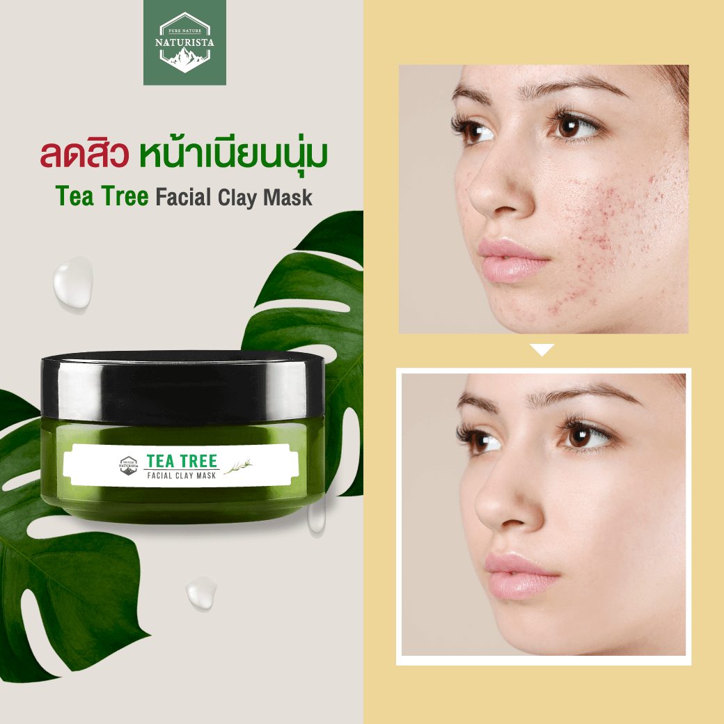 Naturista Tea Tree Facial Clay Mask  ✓ Clinically Tested   ✓ Preservative Free   ✓ ECOCERT Organic    ผลิตภัณฑ์ออกแบบมาสำหรับผิวที่แพ้ง่ายโดยเฉพาะ ปราศจากสารกลุ่ม SLS และ Sulfate ทุกชนิด และยังอุดมไปด้วยสารสกัด Moisturizing ที่ช่วยบำรุงผิวหน้า เติมเต็มความชุ่มชื้นให้กับผิว