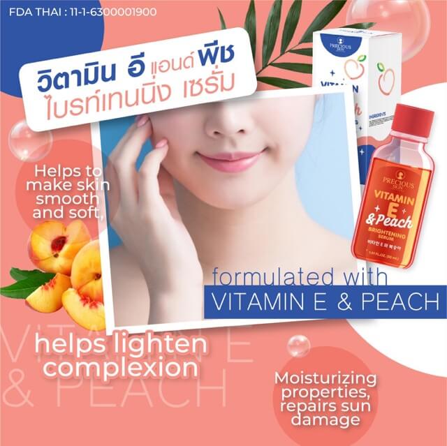 Precious Skin Thailand Vitamin E & Peach Brightening Serum