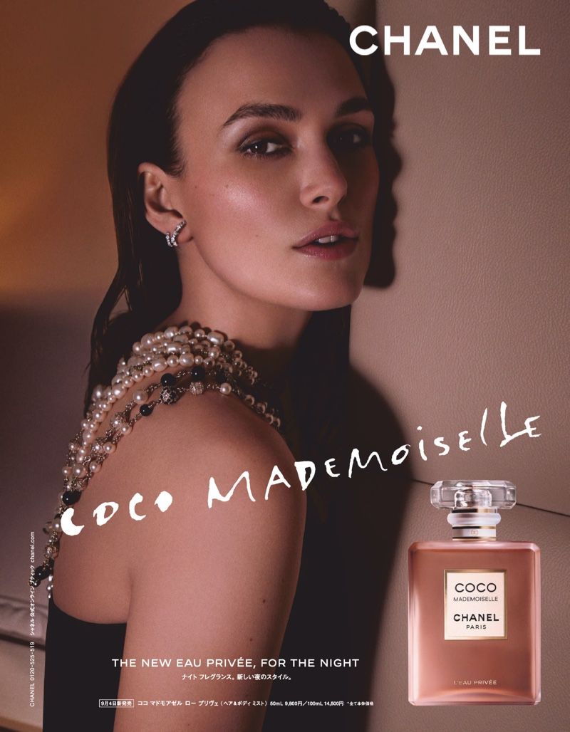 Chanel Coco Mademoiselle L'eau Privée Night Fragrance ผู้หญิงที่กล้าโดดเด่นและเต็มไปด้วยอิสระ น้ำหอมกลิ่นฟรุตตี้-ออเรียนทัลสุดเย้ายวนที่ออกแบบมาเพื่อยามราตรีโดยเฉพาะ