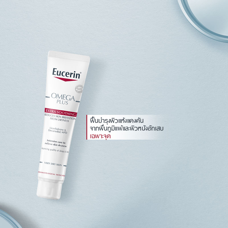 Eucerin Atopicontrol Acute Care Cream 40ml